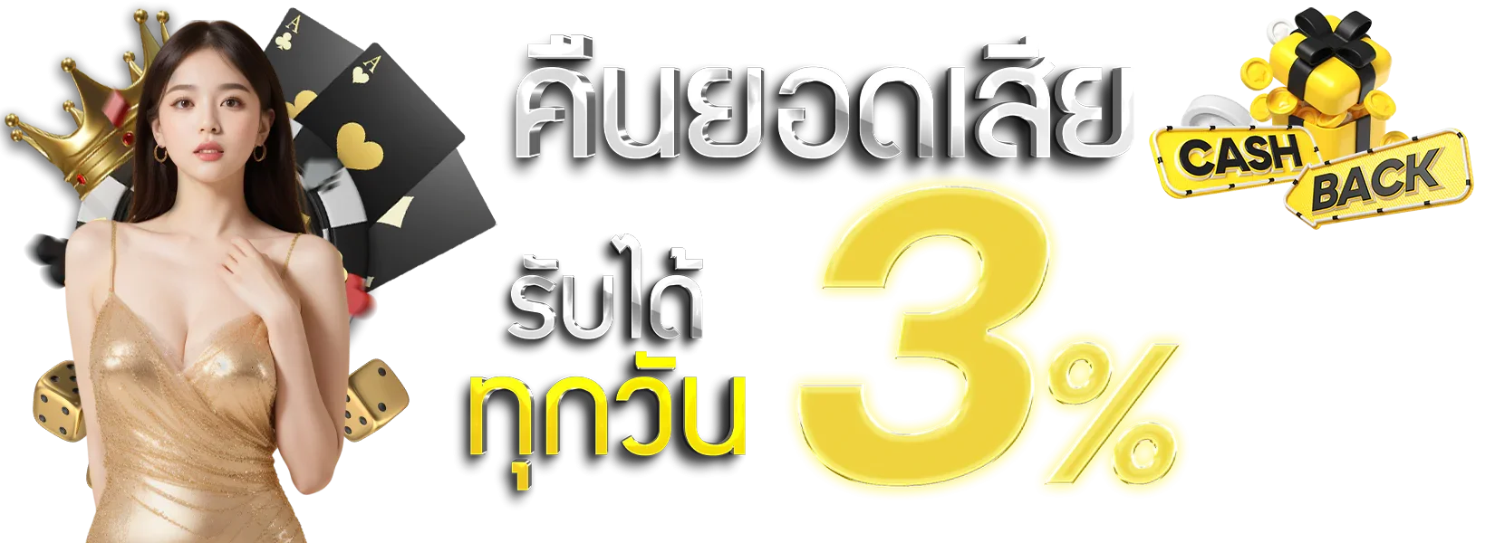 WM789 คาสิโนออนไลน์ บาคาร่าเว็บตรง ฝากถอนออโต้