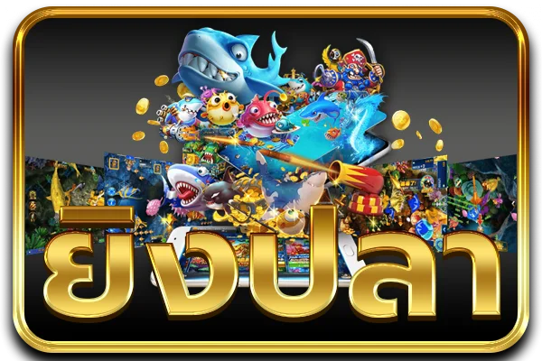สล็อตออนไลน์ WM789 รวมค่ายเกมดังลิขสิทธิ์แท้