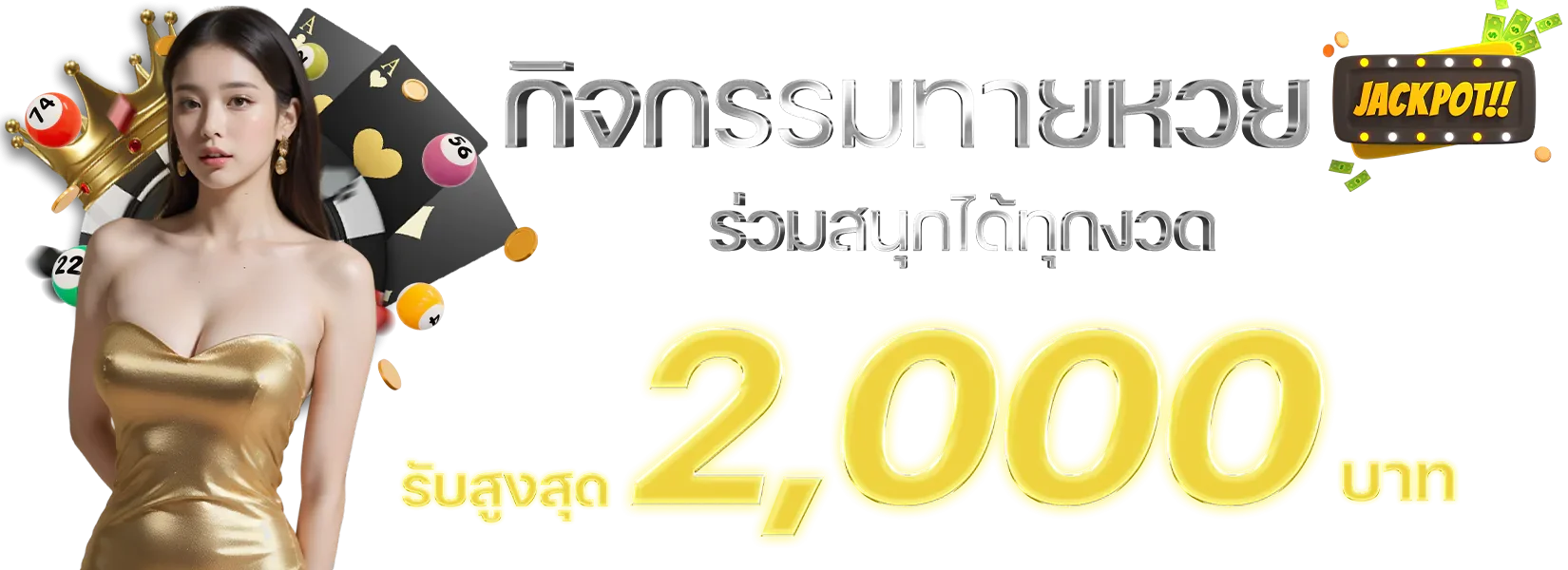 WM789 คาสิโนออนไลน์ บาคาร่าเว็บตรง ฝากถอนออโต้