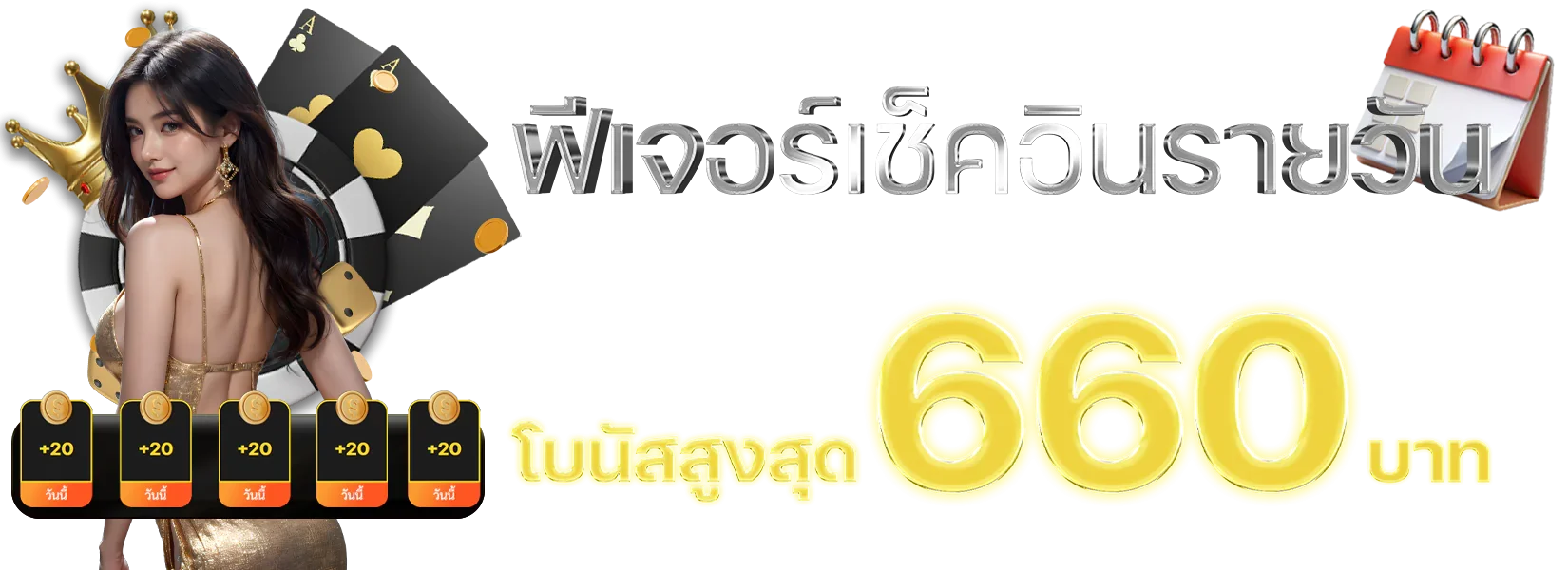 รวมค่ายบาคาร่าออนไลน์บน WM789 SA Gaming WM Casino Evolution